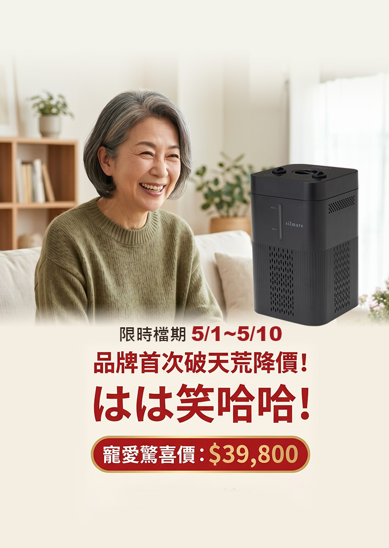 GAURA品牌首次破天荒降價！寵愛驚喜價$39800