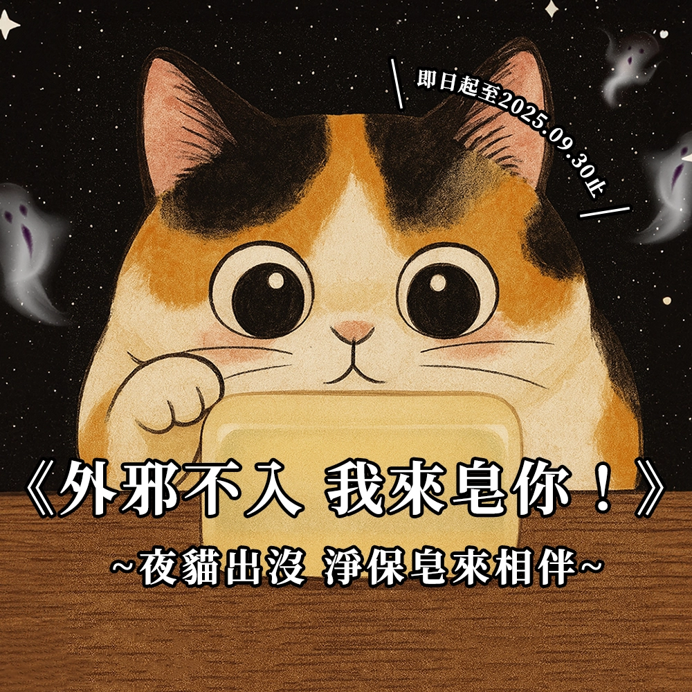 安小編
