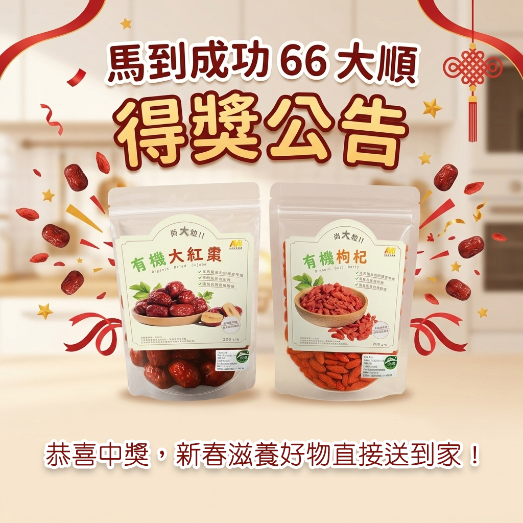 安小編