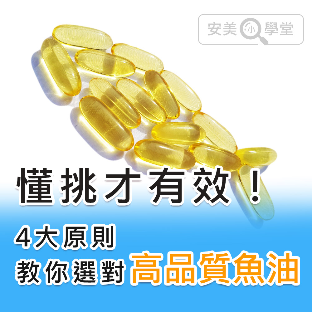 安小編