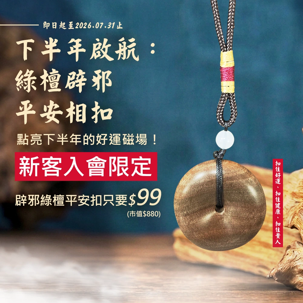 安小編